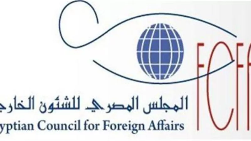 المجلس المصرى للشئون الخارجية يدين بأشد العبارات الإعلان الذي وقعه الرئيس الأمريكي