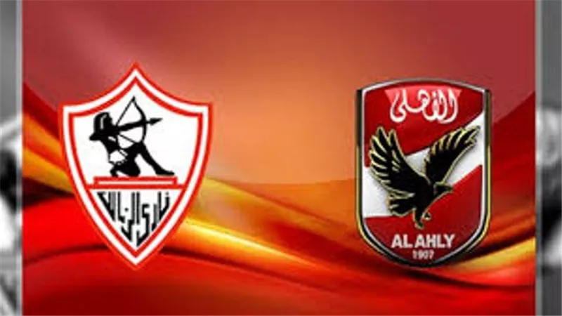 الزمالك: الأهلى يستعين بساحر سنغالى للفوز بالقمة