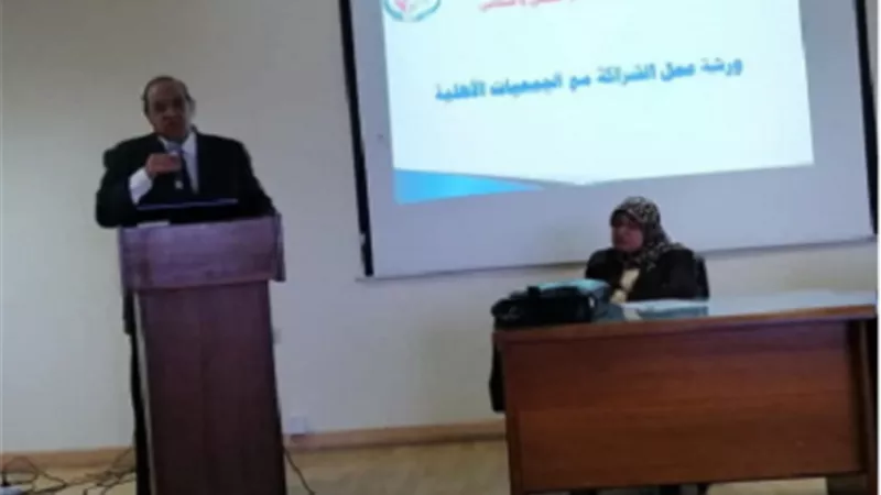 نساء مصر يشارك بورشة تعزيز الخدمات الصحية