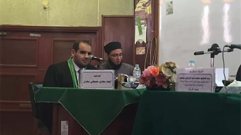 رسالة ماجستير في 
