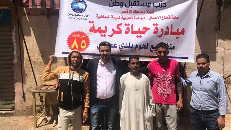 انطلاق فعالية مستقبل وطن تحت عنوان 
