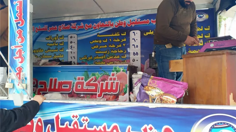 مستقبل وطن ببورسعيد يواصل عرض السلع المخفضة بنسبة 30%