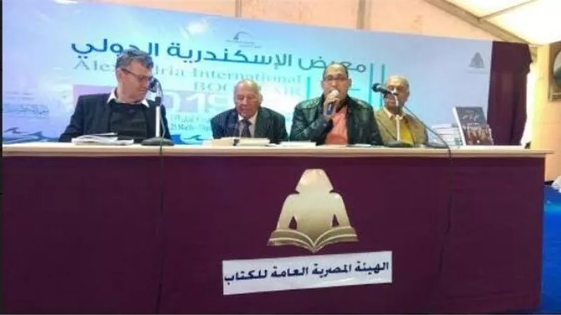 مناقشة النفى إلى الوطن في معرض الإسكندرية للكتاب