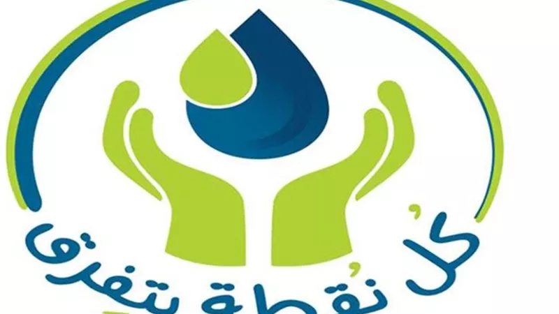 مياه الاسكندريه تواصل فعاليات الحمله القوميه لمياه الشرب