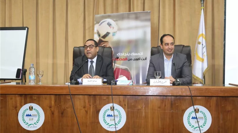 صندوق مكافحة الادمان يحدد اليات الكشف عن المخدرات بين الموظفين