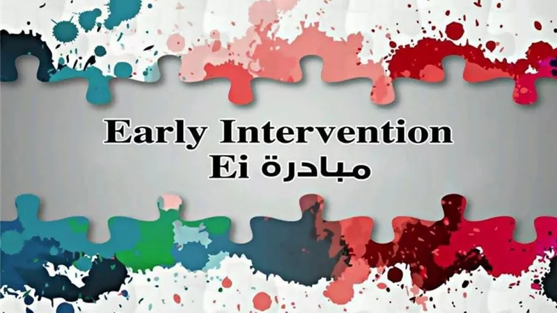 جامعه كفر الشيخ تشارك برنامج 