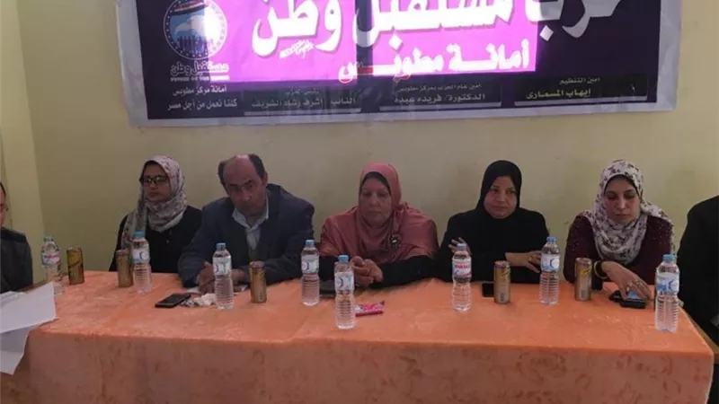 مستقبل وطن بكفر الشيخ يواصل نشاطه المكثف