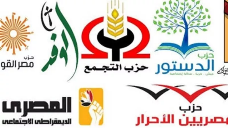 50 حزبا يعلنون تأييدهم لتعديل الدستور .. وحزبي السادات وزهران يرفضان