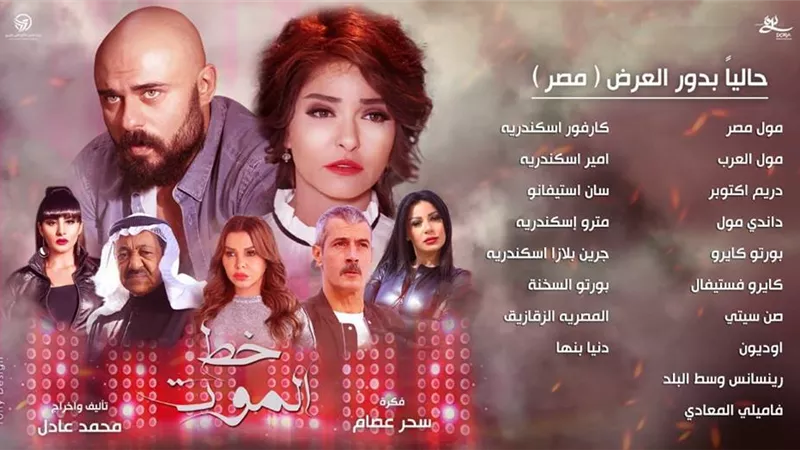 فريق عمل 