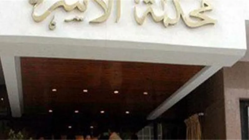 صرخة زوج امام المحكمة: زوجتى خائنة وتبيع نفسها من أجل المال