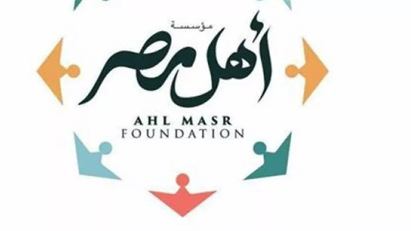 أهل مصر تطلق حملة 