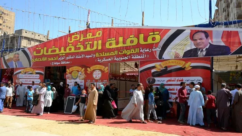 محافظة سوهاج تقيم معارض 