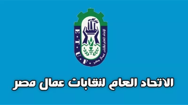 اتحاد العمال يستنكر الاعلان الامريكى ويؤكد الجولان السورية ارض عربية محتلة