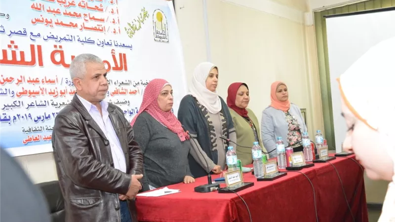 كلية التمريض بجامعة اسيوط تطلق 