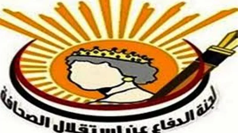 استقلال الصحافة: تأخر إعلان تشكيل هيئة مكتب الصحفيين مخالفة صريحة للمادة 