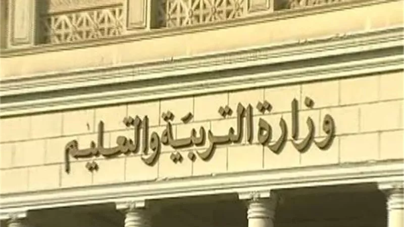 التعليم تنفي إلغاء الامتحانات الإلكترونية لطلاب أولي ثانوي وتطالب بعدم الإنسياق وراء الشائعات