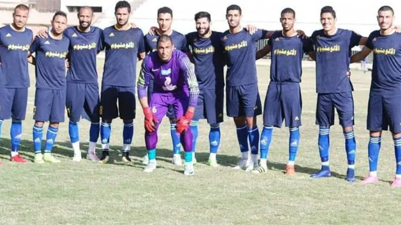 الالومنيوم يفوز على الوليديه