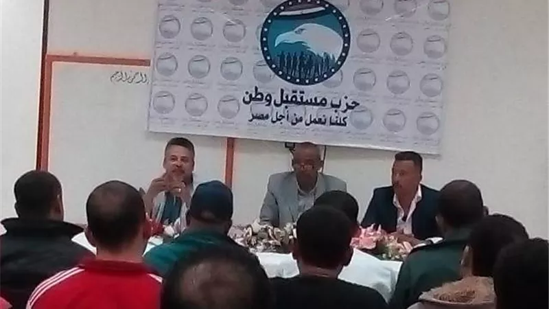 مستقبل وطن شرم الشيخ ينظم ندوه عن المشاركة في التعديلات الدستورية