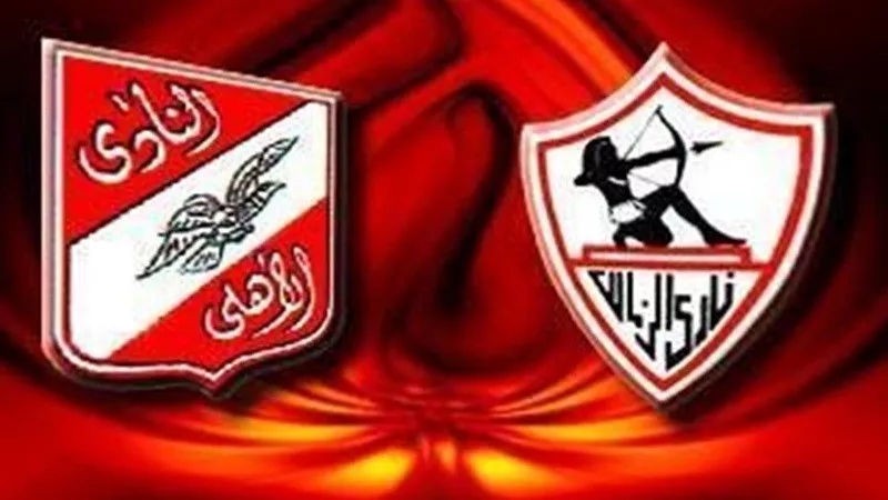 رسمياً.. الروماني كوفاكس حكما لمباراة الاهلي والزمالك