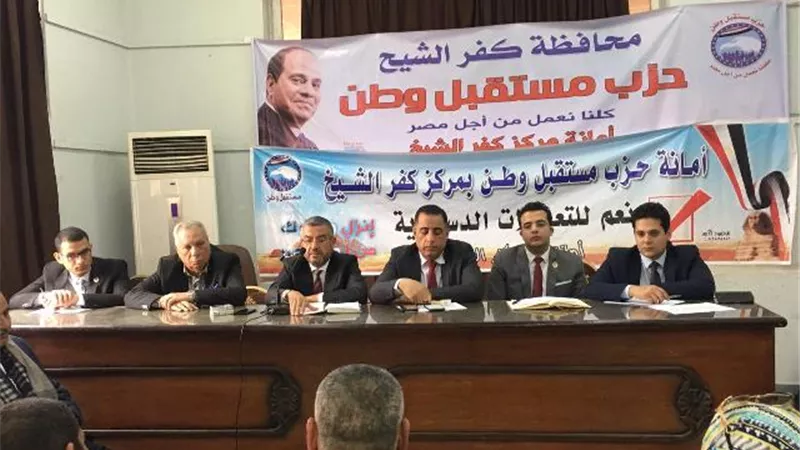 المتابعة الميدانية لحزب مستقبل وطن تناقش خطة العمل