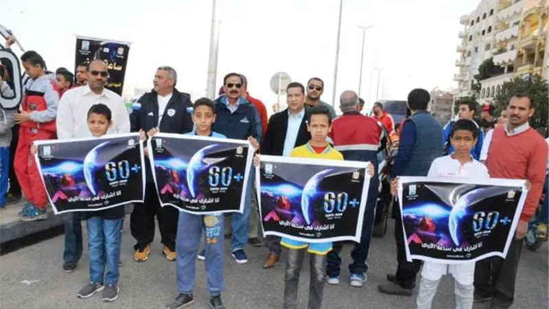 محافظة سوهاج تشارك في فعاليات الإحتفال بساعة الأرض..صور