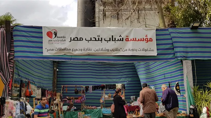 اقبال كبير علي جناح شباب بتحب مصر في معرض زهور الربيع بالاورمان