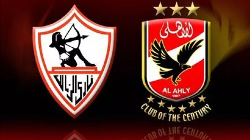 القمة 117.. تصريح صادم من تركي آل الشيخ لجماهير الزمالك.. صور