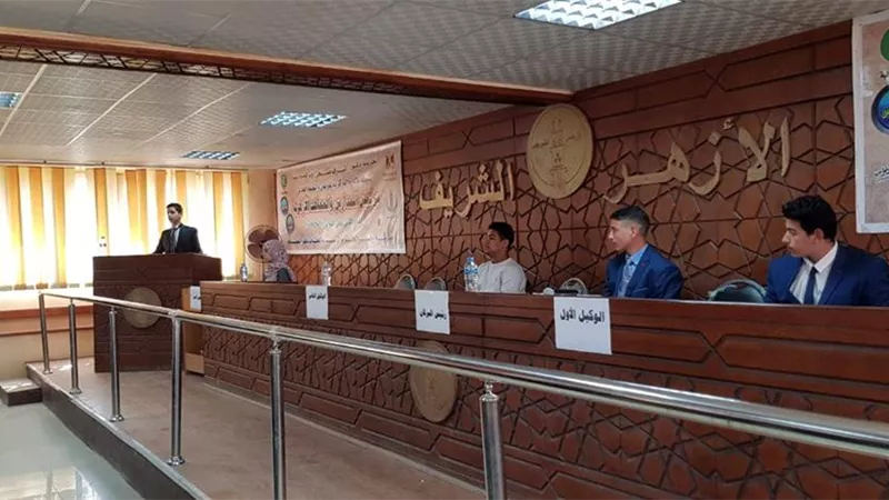 الشباب والرياضة والأزهر بالمنوفية ينظمان الجلسة الختامية لبرلمان المدارس الأزهرية