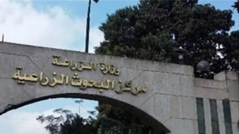 معهد بحوث وقاية النباتات ينظم دورة تدريبية حول تقنيات آلات رش المبيدات