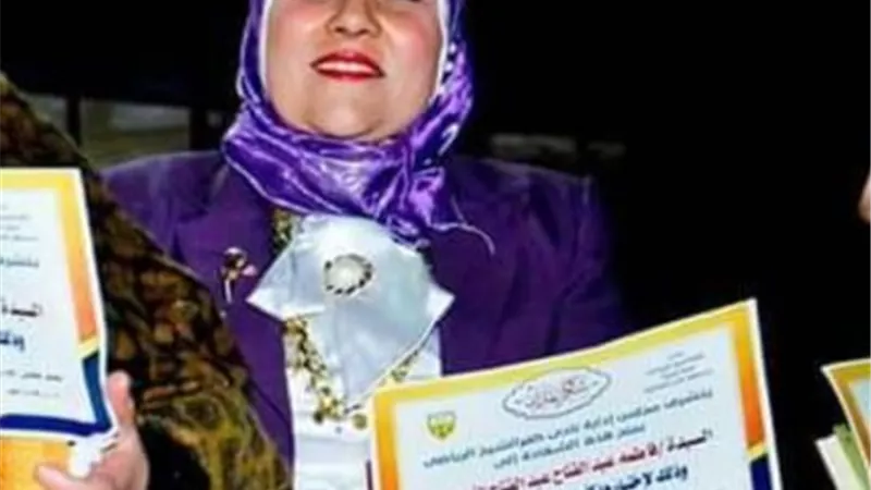 فاطمة الغرياني أم مثالية بنادي كفر الشيخ الرياضي