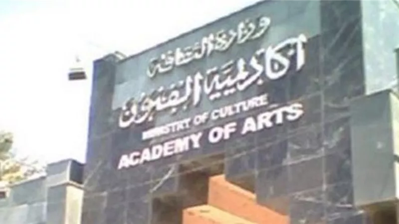 دورة تدريبية للعاملين بأكاديمية الفنون بالهرم