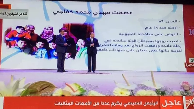 الأم المثالية بالقليوبية : تكريم السيسي حلم تحقق بعد معاناة السنين