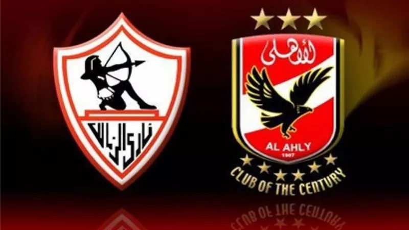 القمة الـ117.. التعادل السلبي الـ19 بين الأهلي والزمالك