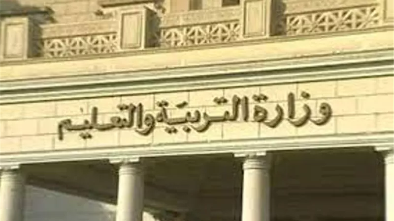التعليم : استمرار تلقى تظلمات الدبلومات الفنية حتى 12 أغسطس الجاري