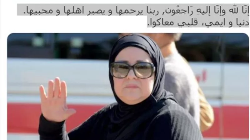 بكلمات مؤثرة .. شيرين عبد الوهاب تنعى رحيل دلال عبد العزيز