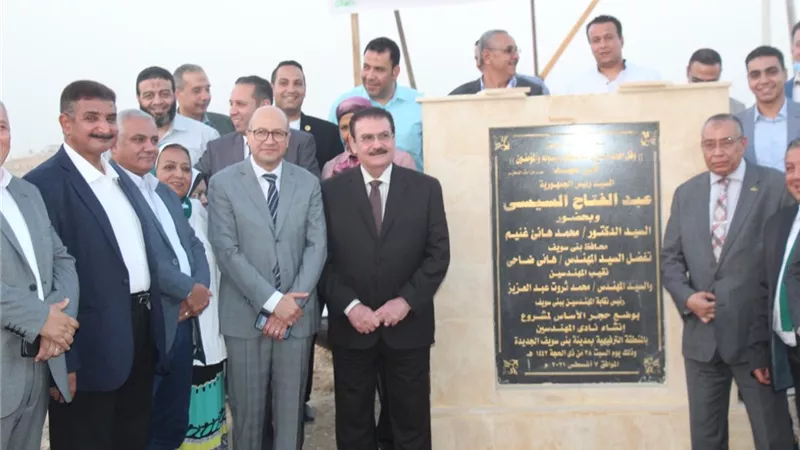 ضاحي ومحافظ بني سويف يضعا حجر أساس نادي مهندسي بني سويف وأبراج المهندسين.. صور