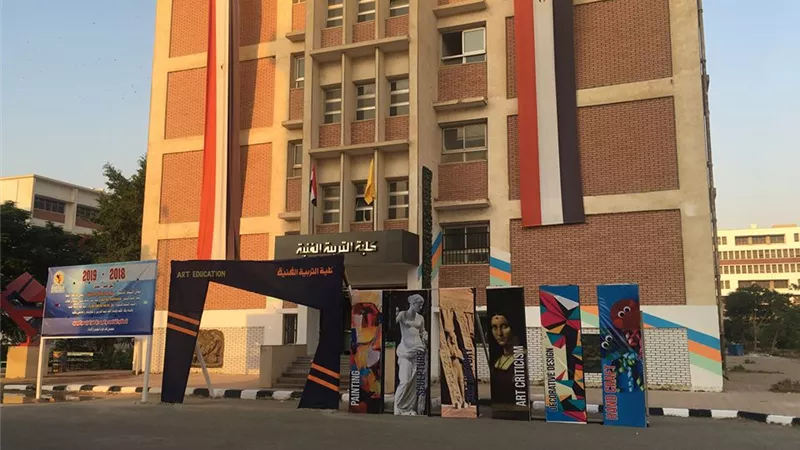 تنسيق الجامعات 2021..ننشر أماكن أداء اختبارات القدرات بكليات التربية الفنية