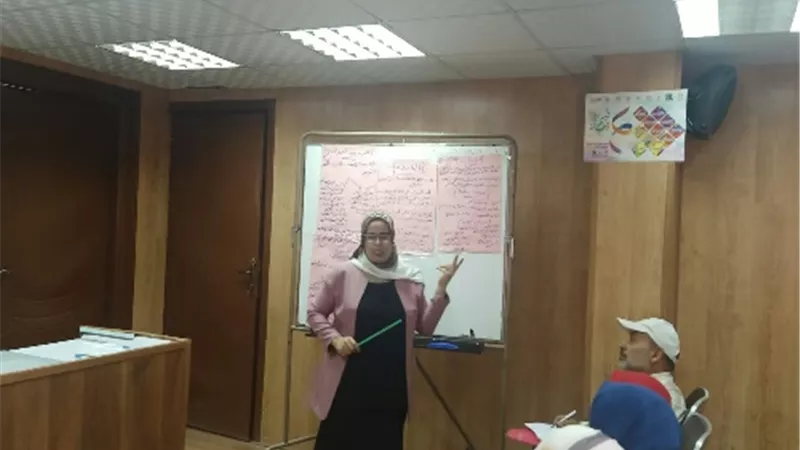 تنظيم برنامج 