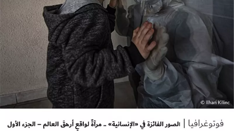 الصور الفائزة في 