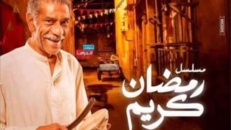 بعد روبى وشريف سلامة .. استبعاد سيد رجب من 