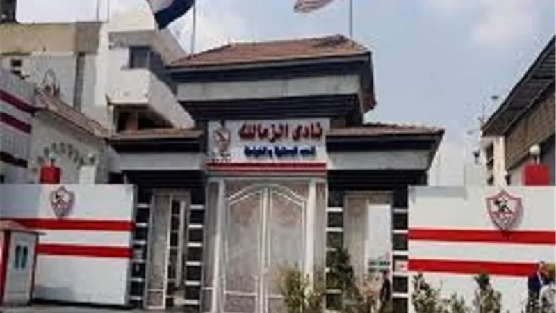 تعرف على تفاصيل بلاغ محمد رشوان للنائب العام ضد مجلة الزمالك