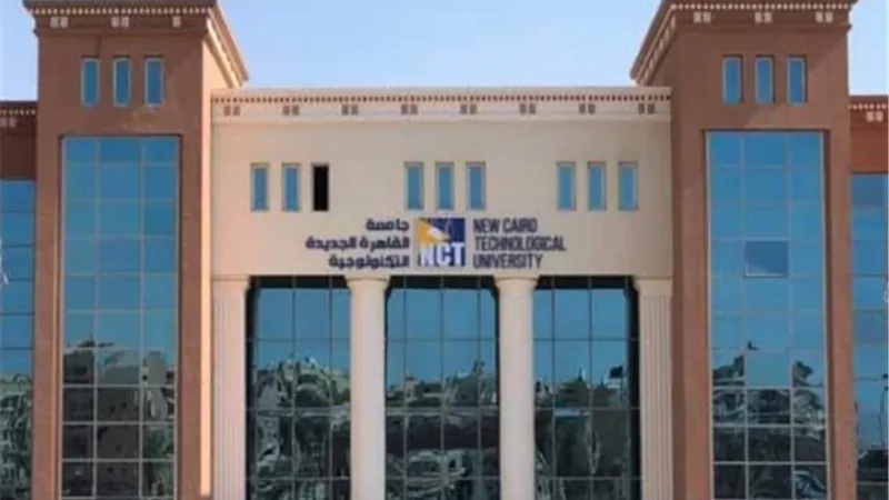 تعرف على أماكن اختبارات القدرات لكليات الجامعات التكنولوجية الجديدة