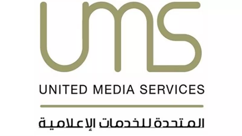 توقيع بروتوكول تعاون بين الموسيقيين والمتحدة للخدمات الإعلامية