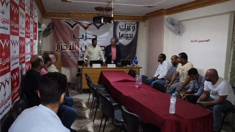 المصريين الأحرار يناقش خدمات قانون التأمينات والمعاشات لذوي الهمم بالسويس