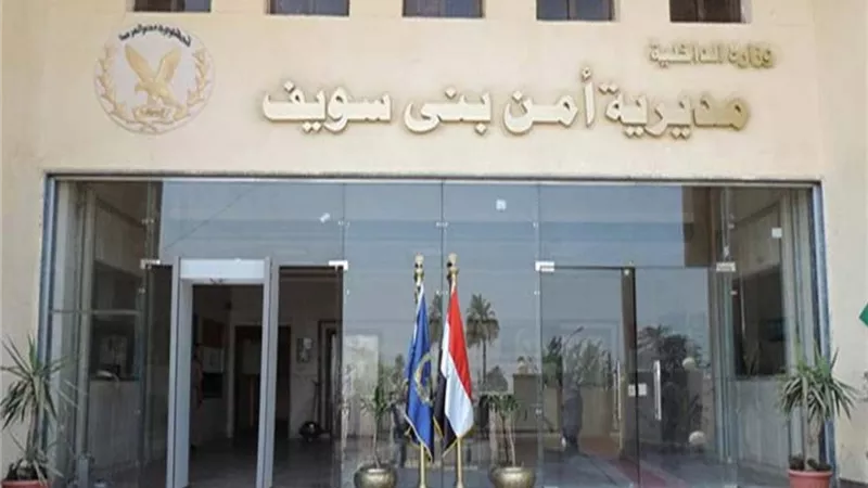 مصرع شابان فى التنقيب عن الآثار ببنى سويف