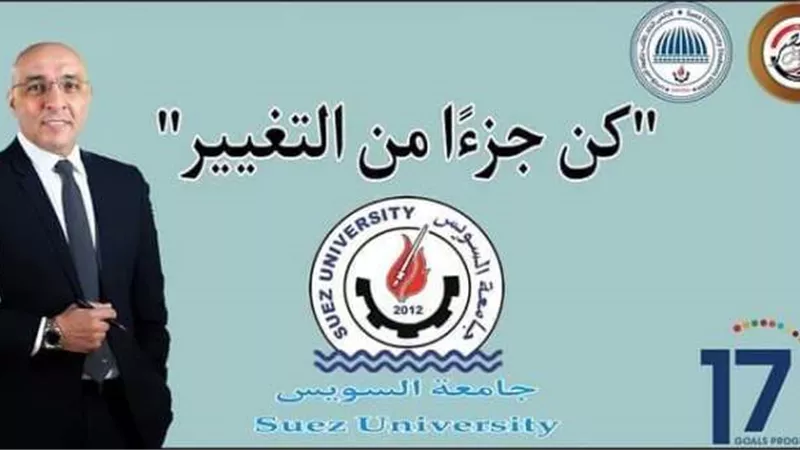 الروائي عصام يوسف في ندوة بجامعة السويس السبت القادم