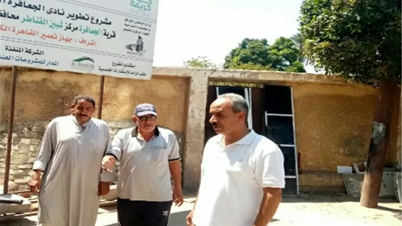 مدير ادارة شباب شبين القناطر يتابع المراكز والاندية الرياضية