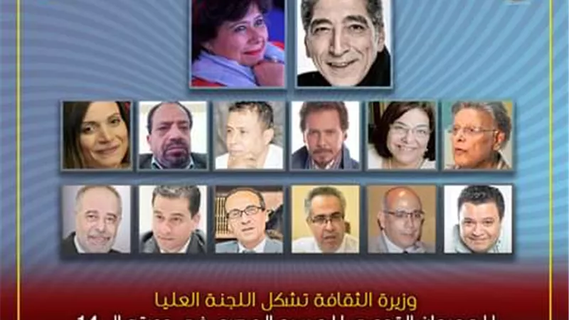 المهرجان القومى للمسرح يعلن.. أخر موعد للمشاركة نهاية أغسطس الجارى