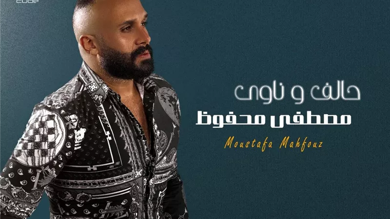 محمد علام يطلق بوستر ألبوم 