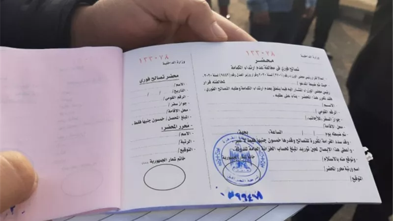 الداخلية: ضبط 9690 مخالفة عدم ارتداء الكمامة الواقية خلال 24 ساعة